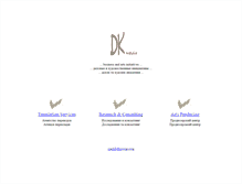 Tablet Screenshot of dkmedia.com